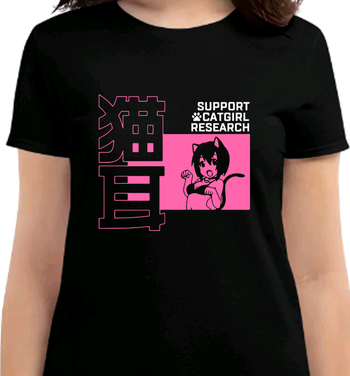  Support Catgirl Research Cute Anime Cat Girl Waifu Meme Neko  T-Shirt : Clothing, Shoes & Jewelry